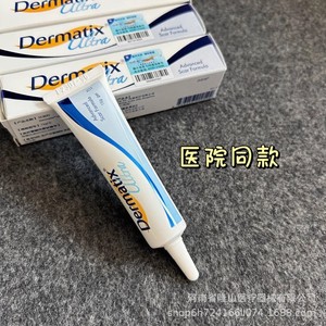Dermatix Ultra Scar Gel 15g Fórmula Avanzada Para Todo Tipo de Piel Dispositivo Médico - Product Image 1