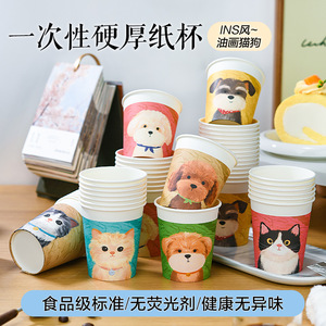 Vasos de papel desechables con diseño de cachorro de pintura al óleo, 250 ml, gruesos, con dibujos animados bonitos, para fiestas - Product Image 3
