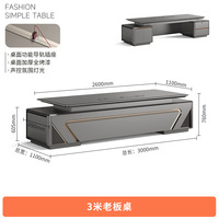 Ensemble de bureau et chaise de direction 2026 au design moderne et éco-responsable – Bureau modulaire exécutif