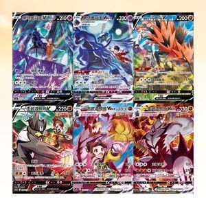 Envío Gratis: Cajas de Sobres Estándar Pokémon Espada y Escudo Chino S (5.0 MAO & JI CS3aC+CS3bC) 2023, 300 Cartas - Product Image 5