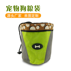 Bolsa para snacks de mascotas de 600 ml, portátil, para entrenamiento de perros al aire libre, con diseño de bloques de color. - Product Image 5