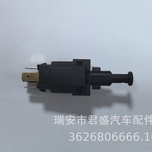 Interruptor de Luz de Freno 96312343 90504499 para Daewoo, Repuesto para Reparación de Automóviles - Product Image 4