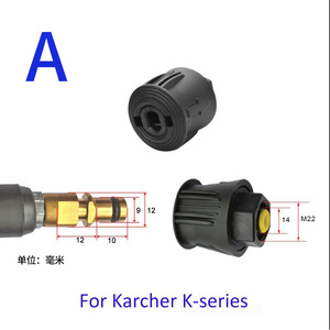 Adaptateur de tuyau de nettoyeur haute pression Mingou M22, connecteur en plastique pour lavage de voiture - Product Image 2