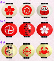 Lanterne décorative de Restaurant japonais coréen chinois lanternes de fleur de prunier de tissu de soie pliable imperméable