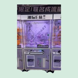 Vente en gros <span class=keywords><strong>de</strong></span> jouets personnalisés à pièces Distributeur automatique d'arcade Machine à grue à griffes Machine à griffes <span class=keywords><strong>de</strong></span> poupée bon marché Hipster Play E <span class=keywords><strong>Clan</strong></span> 2 - Product Image 5