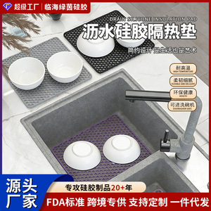 Silicone Sink Drain Mat Square Anti-Skid Hollow Design Kitchen Draining Rack Purple Pink Yellow Dark Gray - Product Image 3