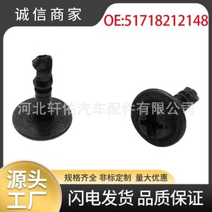 Xuanyou Auto Parts <b>Bumper</b> <b>Clip</b> 16mm 22mm For BMW Volkswagen Audi Seat Skoda Repair Replacement - Product Image 5
