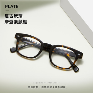 Monture de lunettes carrée en acétate, bordure de 4 mm, unisexe, monture complète, verres remplaçables, fabriqué à Danyang - Product Image 2