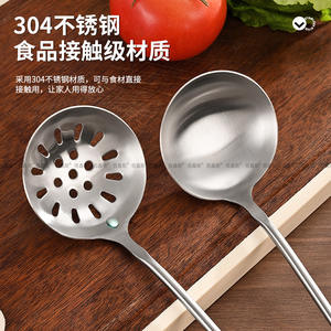 Baixinsi Stainless Steel Soup Ladle 304 Durable Kitchen Utensil For Cooking And Serving - Product Image 3