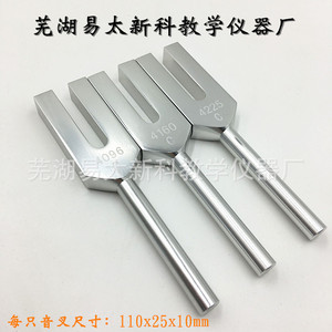 ส้อมเสียงความถี่สูง, ส้อมเสียง Angel รุ่น C4096, C4160, C4225, อลูมิเนียมอัลลอยด์, ชุด 3 ชิ้น พร้อมค้อนปรับเสียงทำจากไม้ทั้งหมด - Product Image 3