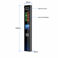 Caméra intelligente HD 5MP ANPR LPR avec système de reconnaissance de plaques d'immatriculation, logiciel cloud gratuit, diffusion vocale et affichage LED 2 lignes