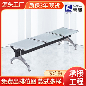 Banco público de tres plazas sin respaldo con estructura metálica para áreas de espera de aeropuertos y hospitales RL345 - Product Image 5