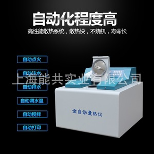 LCD - Product Image 4