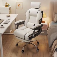 Cadre de bibliothèque multifonctionnel d'usine inclinable chaise de jeu en ligne de loisirs d'intérieur