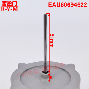 มอเตอร์พัดลมตู้เย็นแอลจี รุ่น Eau60694522 Dc13V อะไหล่ทำความเย็นสำหรับตู้เย็นแบบไซด์บายไซด์ รุ่น Mc2015 11 - Product Image 3