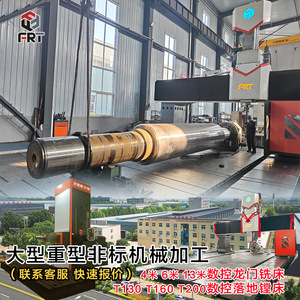 Machine de fraisage CNC à portique de grande envergure Luoyang, 11 mètres, pour alésage de pignons à axe cannelé, robuste - Product Image 1