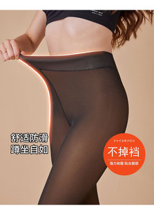 YB Calze Termiche in Pile Taglia Grande, Leggings Resilienti, Collant Traslucidi Caldi e Felpati per Donne, Vendita all'Ingrosso Invernale - Product Image 2