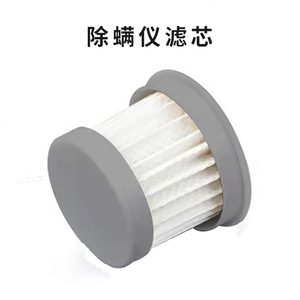 Cartouche filtrante Chigo HePa modèle 518 501 lavable pour usage domestique, lot de 4 - Product Image 2