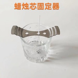 Support de mèche de bougie en acier inoxydable à trois trous, outil de fabrication de bougies DIY, support de fixation de mèche - Product Image 5