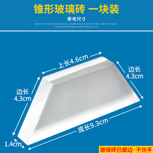 Trapezoidal glass brick J25004, optical glass brick, <b>physics</b> experiment equipment, teaching aids, middle school teaching - Product Image 3