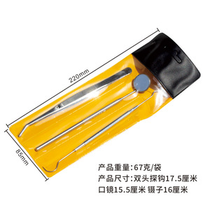 Ensemble de trois pièces en acier inoxydable pour l'hygiène buccale, équipement buccal thérapeutique transfrontalier, miroir buccal et sonde, pinces - Product Image 3