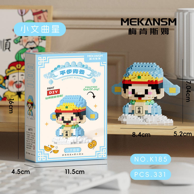 K185-bonne chance petite étoile wenqu