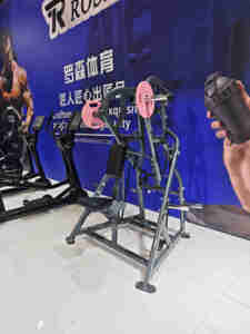 Équipement de <span class=keywords><strong>musculation</strong></span> d'intérieur de type avancé, banc de <span class=keywords><strong>musculation</strong></span> horizontal isolaire à charge par plaques pour la <span class=keywords><strong>musculation</strong></span> des pectoraux - Product Image 6