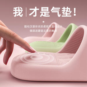 Pantuflas de Baño Antideslizantes y Transpirables, Estilo Pareja, para Interiores/Exteriores, de Secado Rápido, para Verano, de EVA, Punta Abierta, Modernas - Product Image 4