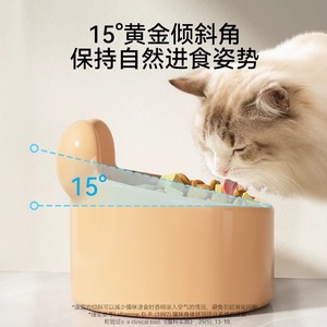 Bol en céramique pour animaux de compagnie, modèle Blush Bear, pour nourriture et eau, surélevé et incliné, sur pieds hauts, pour chats - Product Image 2