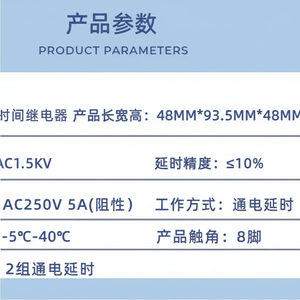 8-Year Factory Direct Supply of H3CR-A8 8-Pin Solid-State <b>Time</b> <b>Delay</b> <b>Relay</b> 100-240VAC with Free Base Included - Product Image 1