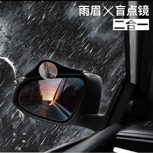 Rétroviseur d'angle mort de voiture à angle réglable avec pare-pluie noir, ajustement universel, amélioration de la vue arrière - Product Image 3