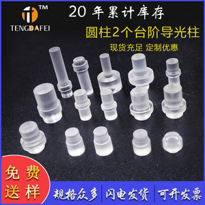 TENGDAFEI - Pilares de Guía de Luz para PC, Planos Convexos, Redondos, Transparentes, Blancos, Especificaciones 2.0, 3.0, 4.0, LED SMD - Product Image 4