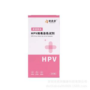Bandelettes de test HPV Pronoki, boîte pour 1 personne, méthode à l'or colloïdal, analyse urinaire pour la détection des inflammations gynécologiques chez la femme - Product Image 2