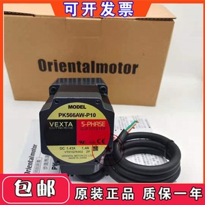 Motor paso a paso Dongfang Motor PK566AW P7.2 0.5Nm 3 fases CC Eje de 5.0mm - Product Image 5