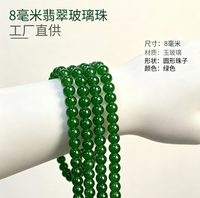 Perles en verre imitation jade de 8 mm, écologiques, aspect jade brillant, perles intercalaires lâches pour la fabrication de bijoux DIY (bracelets, colliers)