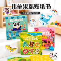 Libro Sensorial Reutilizable con Pegatinas de Gel de Colores para Niños, con Animales, Dinosaurios y Vehículos, Juguete Educativo para el Aprendizaje Temprano y Cognitivo