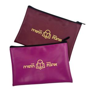 Bolsas Organizadoras de Cuero PU con Cremallera y Logotipo Personalizado para Fragmentos del Talmud, Herramientas de Oración y Artefactos Religiosos - Product Image 4