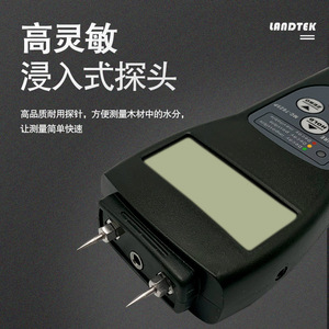 Landtek Wood <b>Moisture</b> <b>Meter</b> Mc-7825P Digital Pin Type For Timber And Lumber Testing - Product Image 5