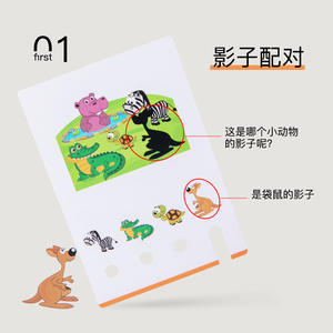 Wooden Match Game <b>Flash</b> <b>Cards</b> For Kids 3+ Early Learning Animal Puzzle Educational Toy <b>Cognitive</b> <b>Cards</b> Parent Child Interactive - Product Image 5