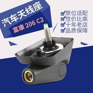 Soporte de antena de radio para coche 656110 para Citroen Fukang, instalación con rosca, plástico, 50 ohmios - Product Image 2