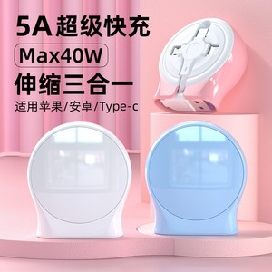 สายเคเบิลข้อมูลแบบยืดหดได้ 3 ใน 1 5A ชาร์จเร็วสูงสุด 40W สำหรับแอปเปิล แอนดรอยด์ ไทป์ ซี - Product Image 1