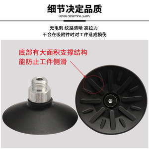 Boquilla de succión al vacío de poliuretano industrial de alta resistencia ESV/ESS-60GT para formadoras de cajas y máquinas de envasado al vacío - Product Image 2