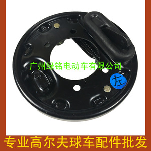 Accessoires pour voiturette de golf EZGO PDS, pièces de frein automatique YMH G22, 70793-G01/G02, ensemble gauche et droit - Product Image 3