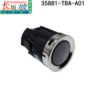 ระบบสตาร์ทแบบไร้กุญแจ 35881-TBA-A01 สำหรับ Honda Accord Civic CRV Breeze Crider พร้อมปุ่มสตาร์ท/ดับเครื่องยนต์ - Product Image 4