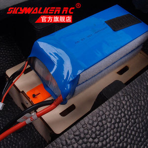 Skywalker <b>Rc</b> X8 Battery Holder Wooden <b>Rc</b> Airplane Parts For Remote <b>Control</b> Toys - Product Image 1