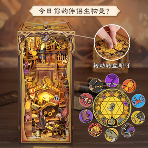CuteBee Creative Wooden Book Stand Miniature Fantasy Animal Room DIY Assembly Toy For Teens Rectangle Sculptural Bookends - Product Image 3