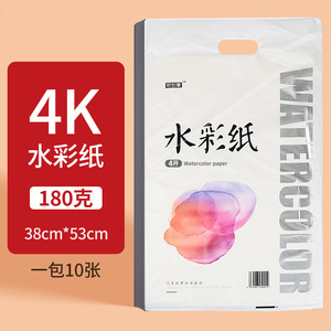 Papier aquarelle 180GSM 230GSM 4K, lot de 10 feuilles, feuilles d'entraînement pour examens artistiques, papier de peinture, vente en gros - Product Image 6
