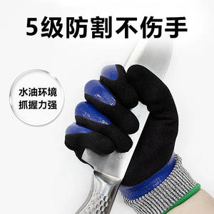 Gants anti-coupure ProGuard niveau 5, enduits de nitrile, HPPE givré, pour la protection des mains dans la construction - Product Image 4
