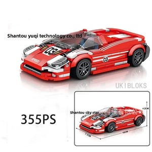 Meilleures ventes transfrontalières : Modèle de voiture de sport de champion de course compatible avec les voitures à huit grilles, en blocs de construction en plastique ABS de petite taille, 14 - Product Image 6