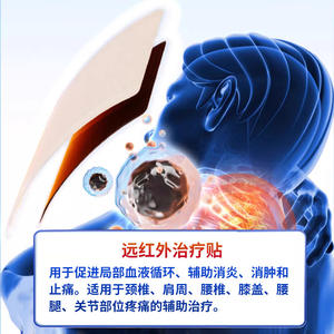 แผ่นประคบสมุนไพรอินฟราเรด OEM สำหรับบรรเทาอาการปวดข้อ คอ ไหล่ หลัง เข่า ใช้งานสะดวก ปรับขนาดได้ - Product Image 4